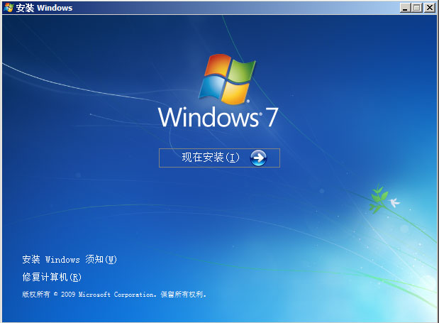 Windows7 ISO下载_Windows7 64位旗舰版微软正版系统镜像