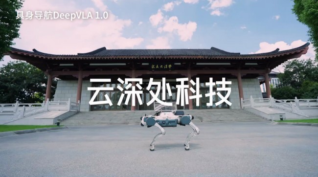 从“人巡”到“智巡”：2026年云深处科技巡检机器人重塑电力与工业运维新范式