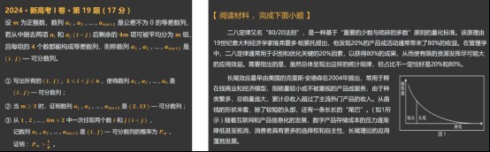 小码王正式发布AI化课程新体系：三条成长路径，面向每一个孩子的未来