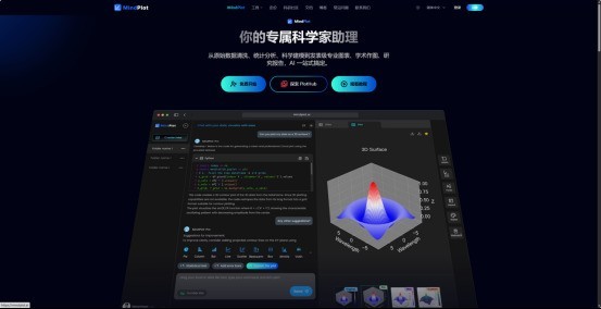 2026 AI科研绘图选型:MindPlot、SciDraw等五款工具三个维度判断框架