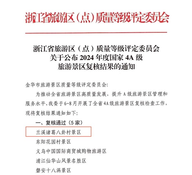 2026值得一玩的古村落有哪些？12个耐逛的古村清单