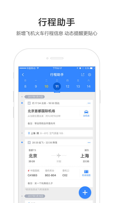百度地图苹果官方版下载(暂未上线)_百度地图苹果最新版下载v9.12.0
