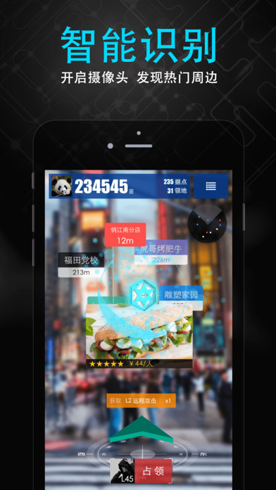 随便走ios手机版下载(暂未上线)_随便走app苹果版下载v5.2.8