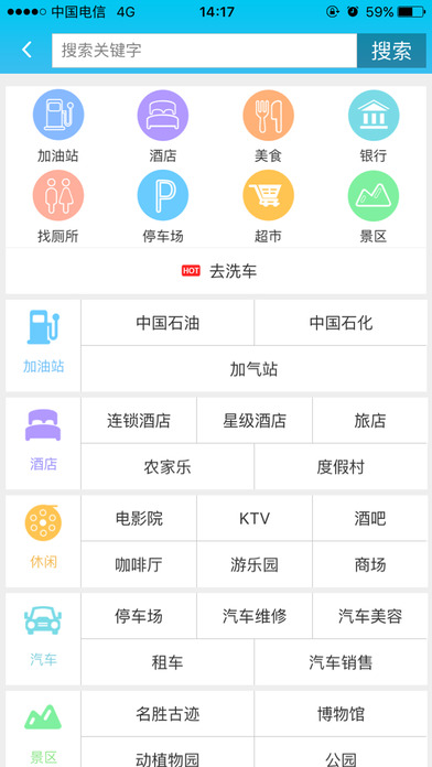 天翼导航app下载(暂未上线)_天翼导航app苹果版下载v3.3.10