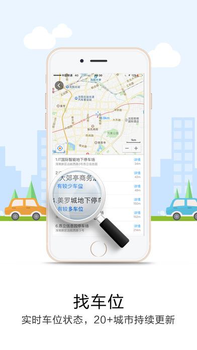 悠悠导航苹果版下载_悠悠导航app苹果版下载v5.5.6