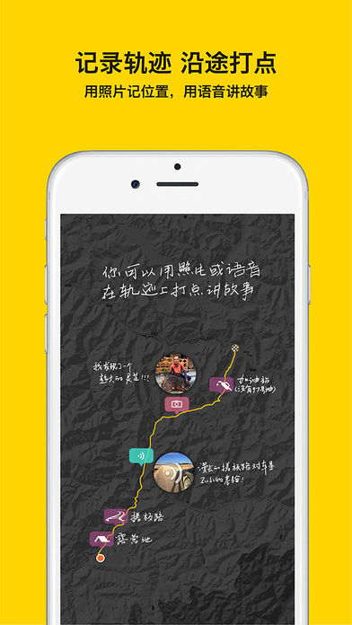 手抓地图ios最新版下载(暂未上线)_手抓地图苹果手机版下载v1.6.5