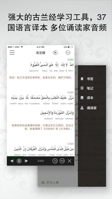 一零三章ios版下载(暂未上线)_一零三章苹果最新版下载v3.5.7