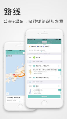 稀客地图iOS版app下载(暂未上线)_稀客地图苹果版下载v1.2.8