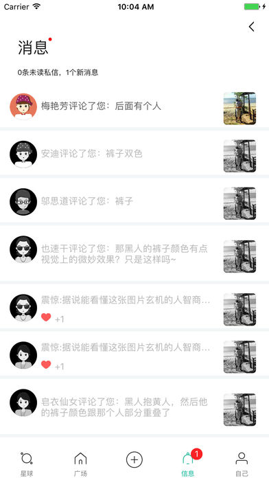 Soul苹果版app下载_Soul手机版下载v5.61.48