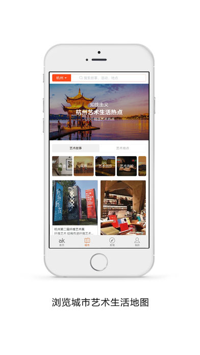 艺咖国际ios最新版下载(暂未上线)_艺咖国际苹果手机版下载v1.13.6