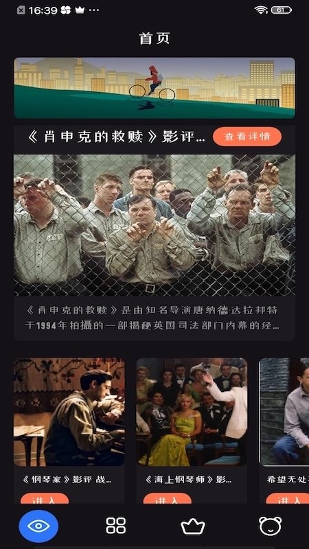 毒舌影视ios版下载-毒舌影视最新苹果版下载安装v3.76.65