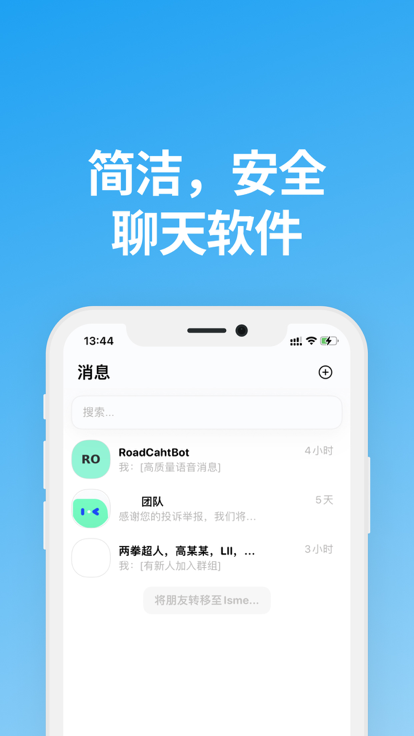 阿聊app下载苹果手机-阿聊app官网苹果版v1.1.1