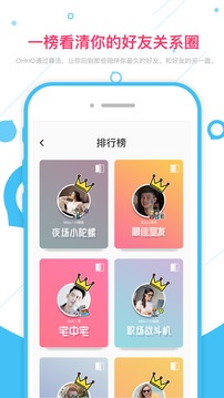 OHHOiOS版下载_OHHO苹果版app下载v1.3.4
