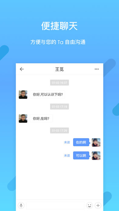 觅Ta苹果版app下载(暂未上线)_觅Ta下载v2.7.0