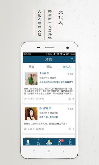 才府iOS版下载(暂未上线)_才府苹果版app下载v4.2.5