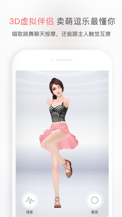 点点小触iOS版下载(暂未上线)_点点小触苹果版app下载v1.4.1