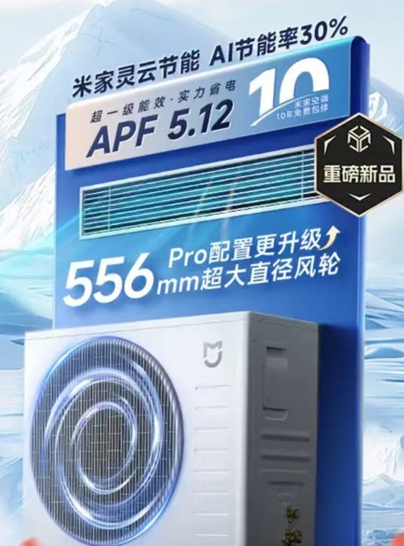 家用空调风管机哪个牌子好一点？省电选购FAQ