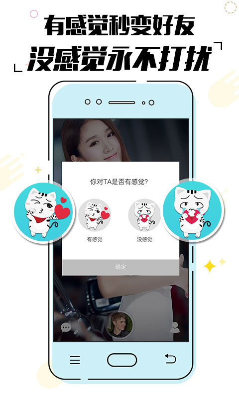 Meeu咪哟ios下载(暂未上线)_Meeu咪哟下载v1.1.2
