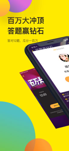 HeyHey语音app下载(暂未上线)_HeyHey语音iOS版下载v1.17.5