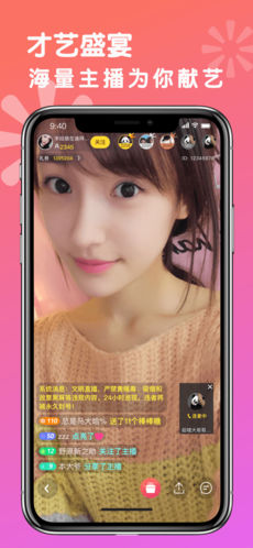 热猫直播苹果版下载_热猫直播下载v7.14.2