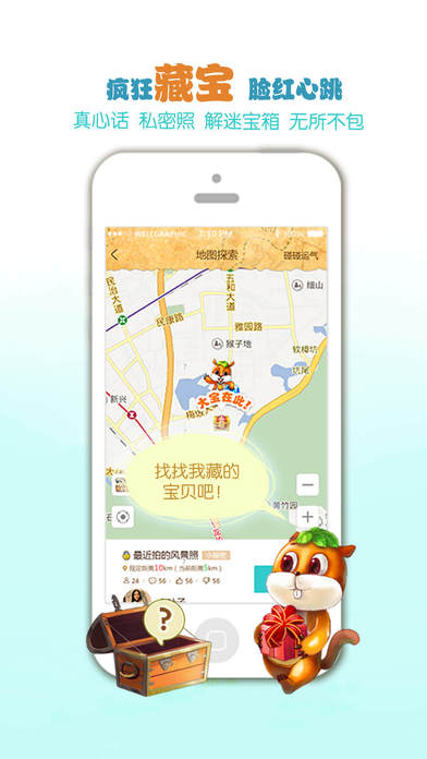 趣玩app下载(暂未上线)_趣玩客户端ios版下载v4.2.5