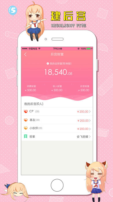 汪特iOS版app下载(暂未上线)_汪特手机版下载v2.5.0