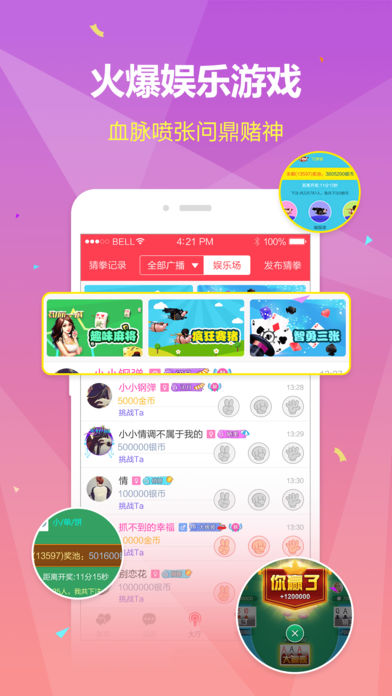 探她下载(暂未上线)_探她iOS版app下载v2.3
