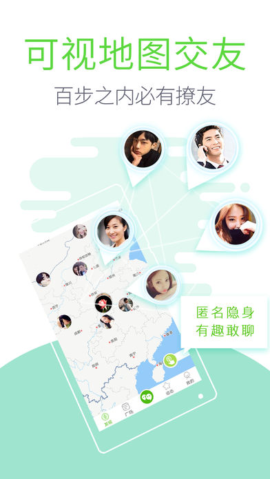 旁人苹果版下载(暂未上线)_旁人移动ipa版下载v1.1.2