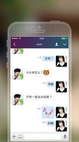 SayHi交友iOS版app下载_SayHi交友苹果版下载v2.2