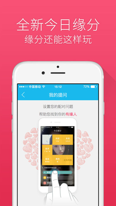 领爱iOS版下载(暂未上线)_领爱app下载v3.6.5