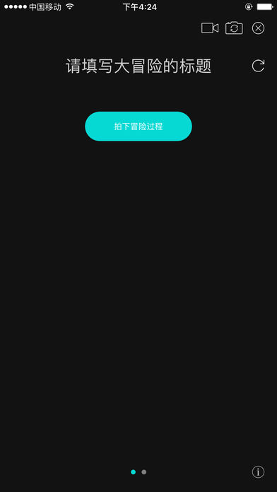 撩撩iOS版app下载(暂未上线)_撩撩手机版下载v1.0.6