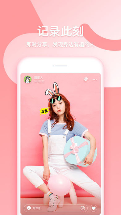 乐无iOS版app下载(暂未上线)_乐无下载v2.4.1