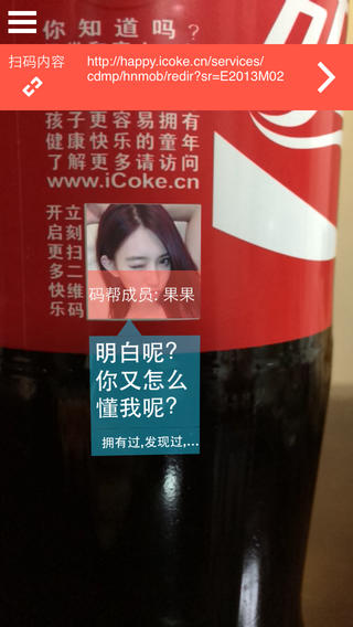 神码ios版下载(暂未上线)_神码苹果免费版下载v1.4