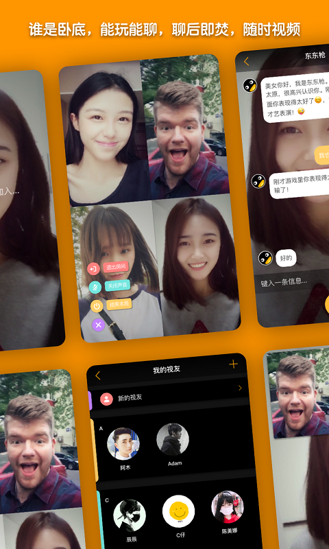 脸趴iOS版app下载(暂未上线)_脸趴下载v0.5.2