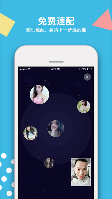 微见app下载(暂未上线)_微见iOS版下载v2.7.0