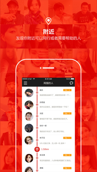 暖暖app下载(暂未上线)_暖暖苹果最新版下载v1.3.2
