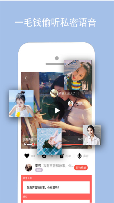 颤抖app下载_颤抖app苹果版下载v1.6.5