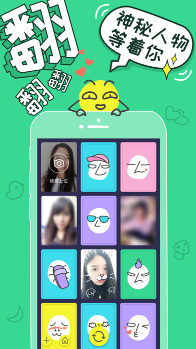 Yola苹果最新版下载(暂未上线)_Yolaios免费下载v2.4.12