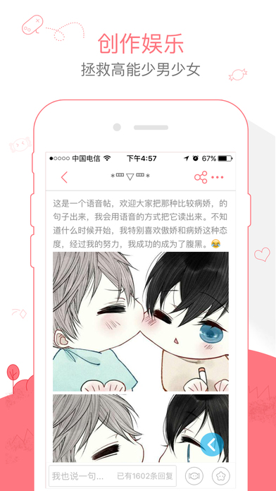 第一弹纯白app下载(暂未上线)_第一弹纯白苹果最新版下载v1.0.6