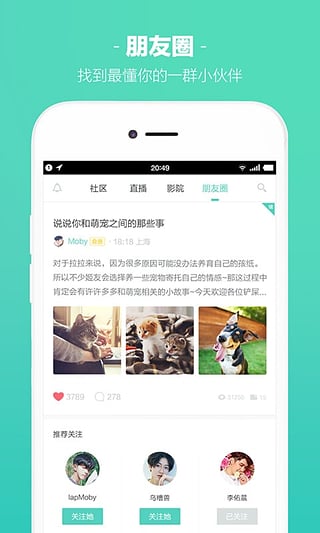 LESDO下载(暂未上线)_LESDO手机客户端ios下载v5.14.0