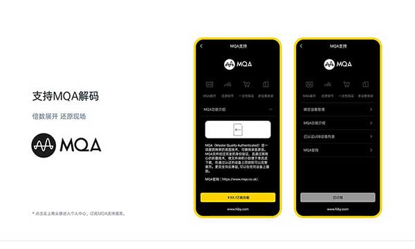 海贝音乐ios下载-海贝音乐苹果手机版下载安装v3.4.1