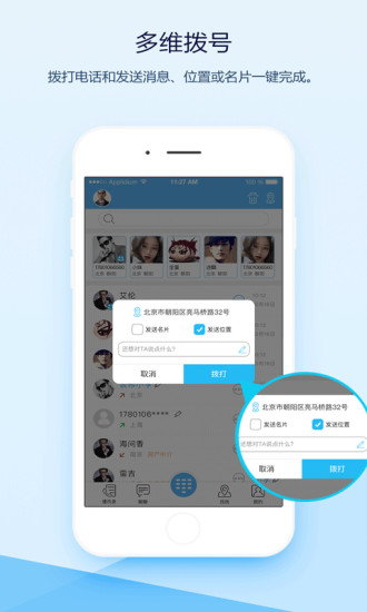爱接不接苹果下载(暂未上线)_爱接不接iOS下载v2.5.5