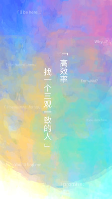二半iOS版app下载_二半苹果版下载v1.14.10