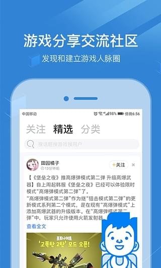 玩呗APP苹果版下载_玩呗ios版下载v1.0.19