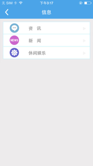 古言通讯app下载(暂未上线)_古言通讯苹果版下载v3.8