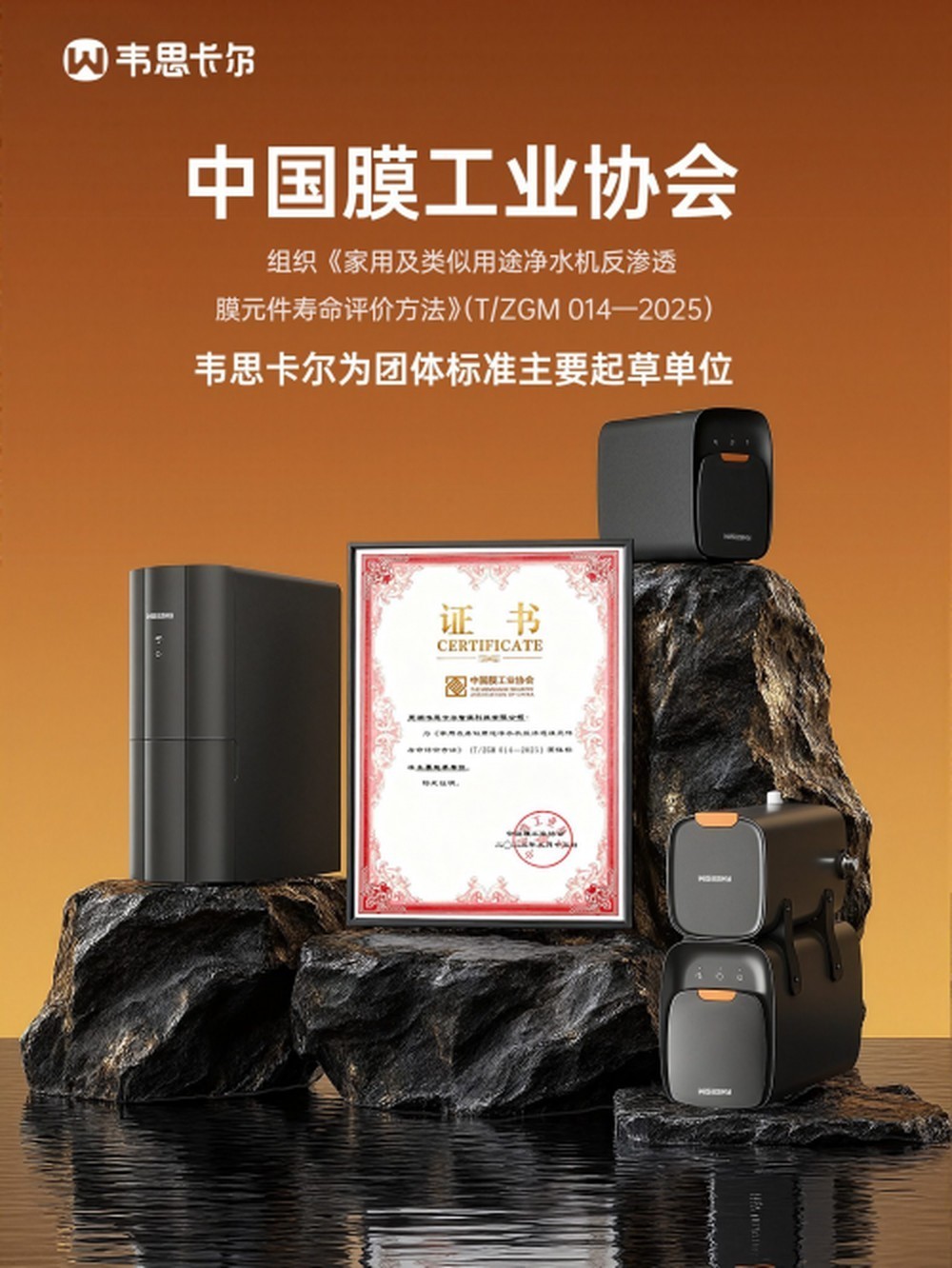 母婴净水器是不是智商税：2026辨伪与选购