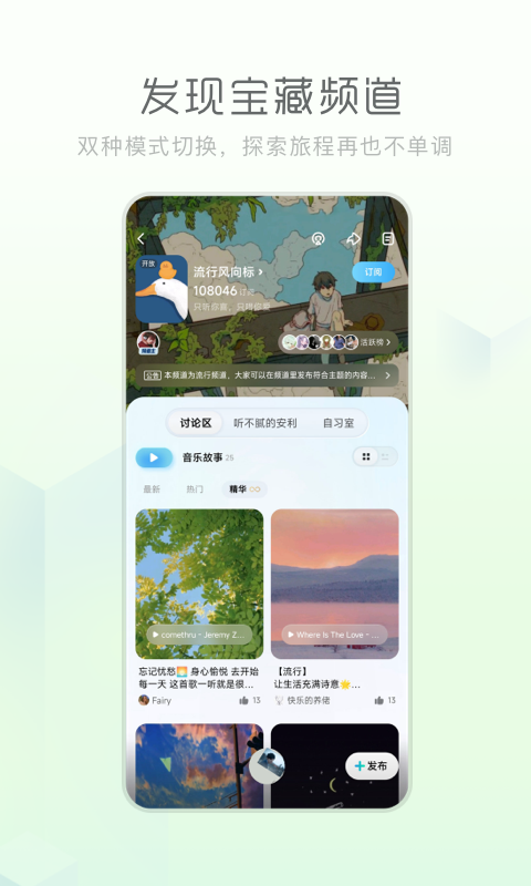 酷狗音乐概念版苹果下载安装最新版-酷狗音乐概念版ios老版本下载v3.4.40