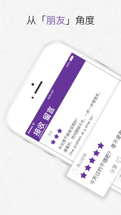 酱紫苹果版下载(暂未上线)_酱紫移动ipa版下载v2.5.0