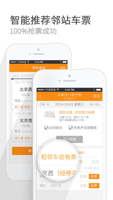 猎豹浏览器app下载(暂未上线)_猎豹浏览器苹果版下载v4.16