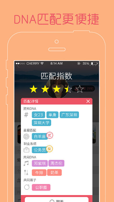新公社iOS版下载(暂未上线)_新公社app下载v4.8.4